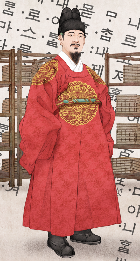 Image of King SaeJong.